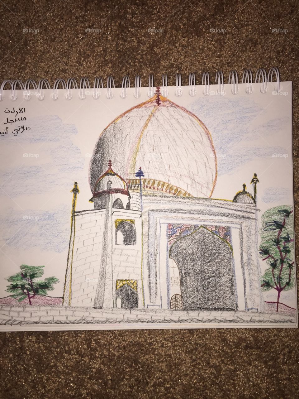 My art. Vintage Mosque.