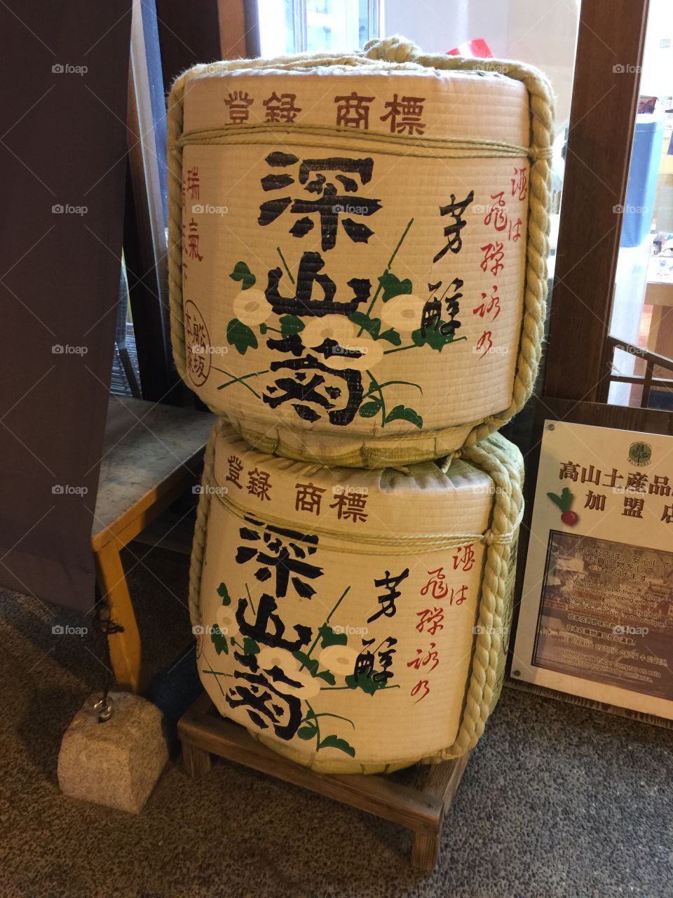 Sake barrel, Takayama Japan 