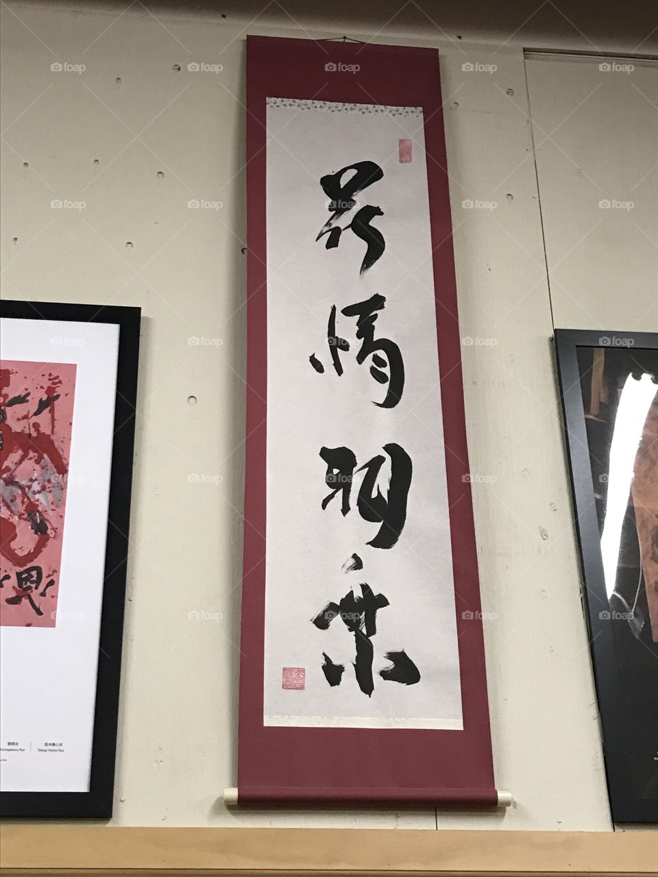 Japanese calligraphy at the dojo. Definitely, it is a beautiful masterpiece with red border adorning it.