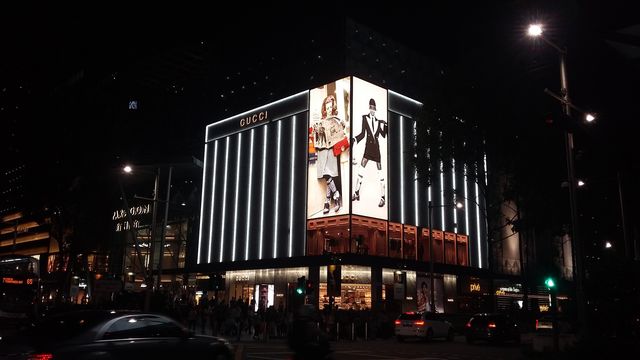 Shopping centre