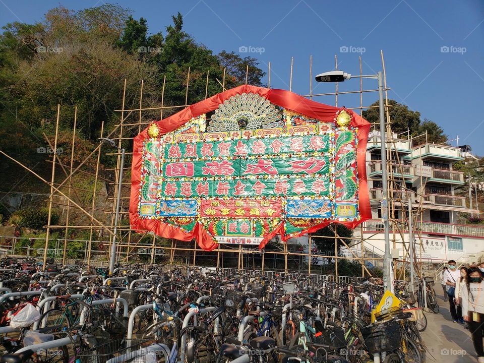 Traditional advertising with the bamboo standing for the successful completion of the election, which is rarely you could be found it in Hong Kong (took this picture on Lamma Island)
