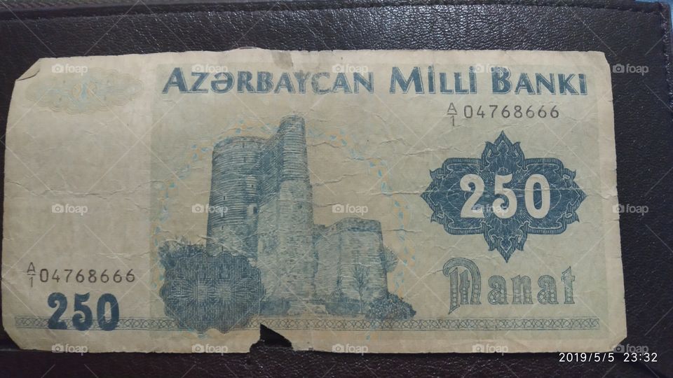 250m.( Азербайджанский)