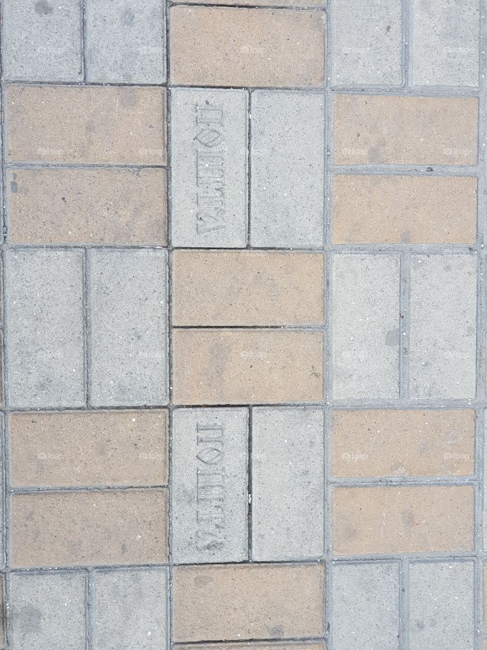 Rectangular tiles in sidewalk of post office, marked "пошта"