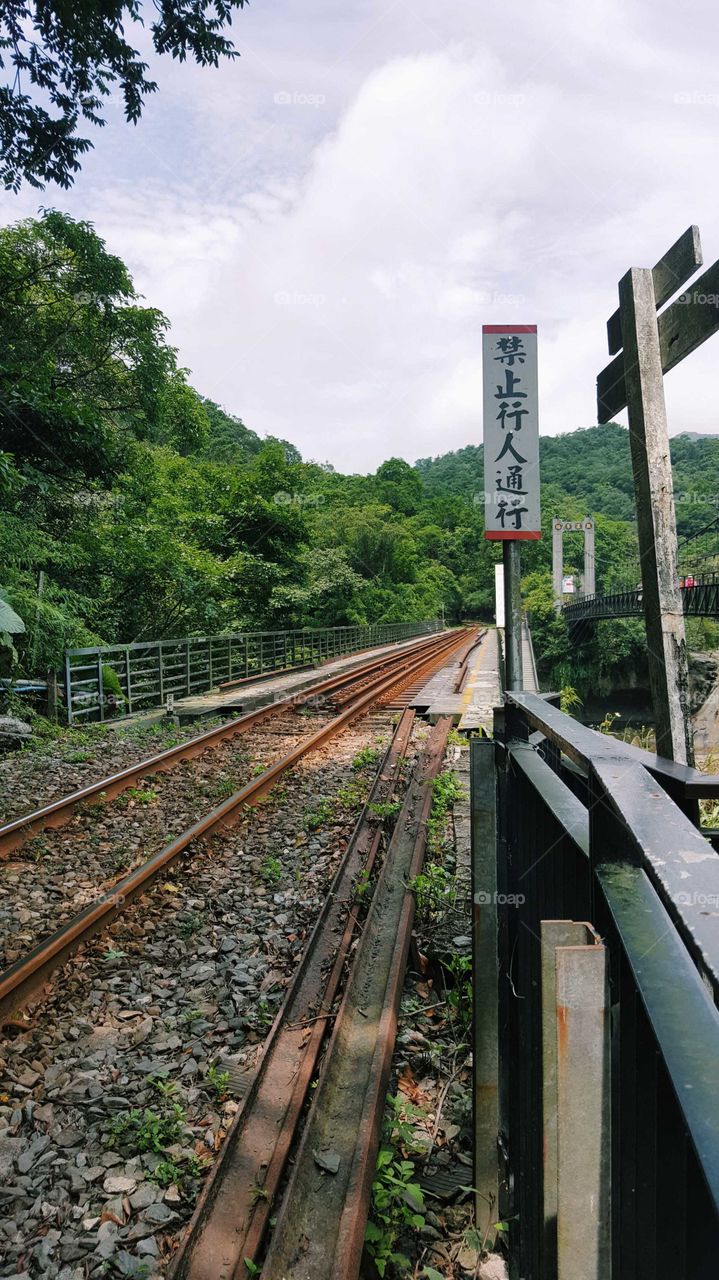 shifen rail