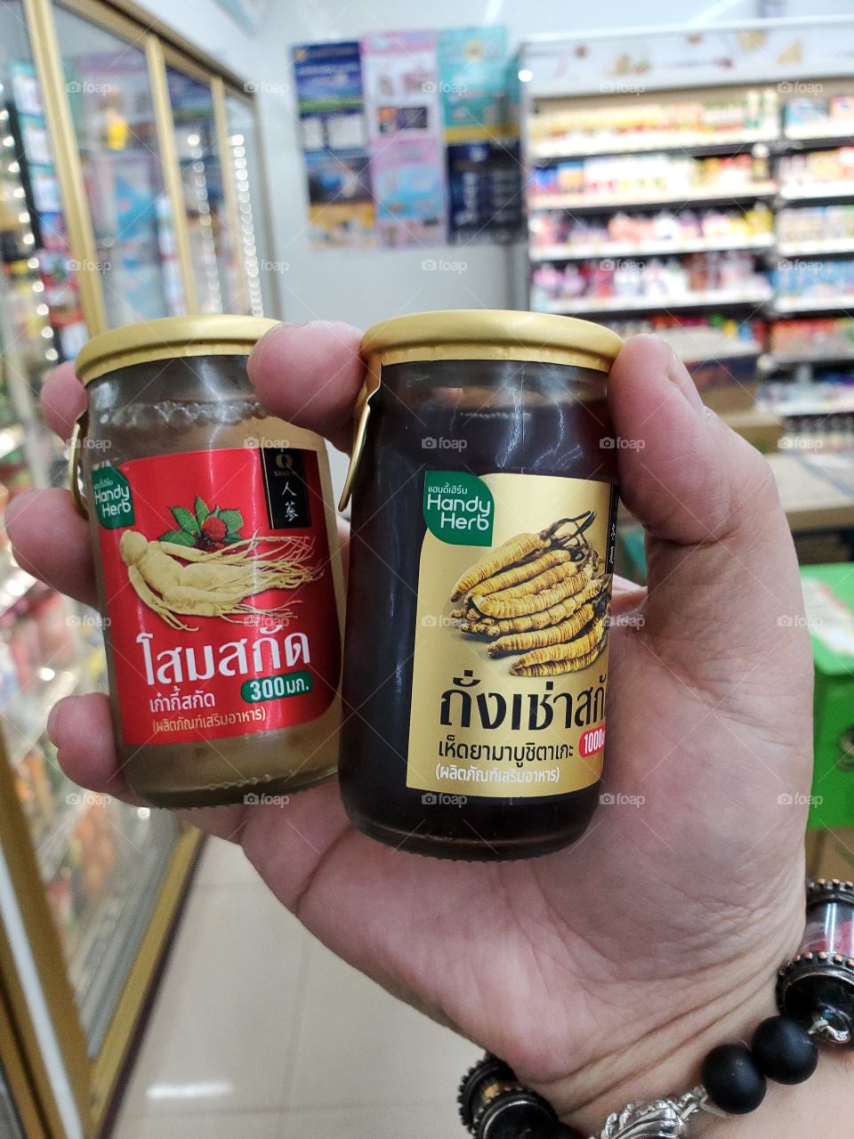 be better soon herber drink