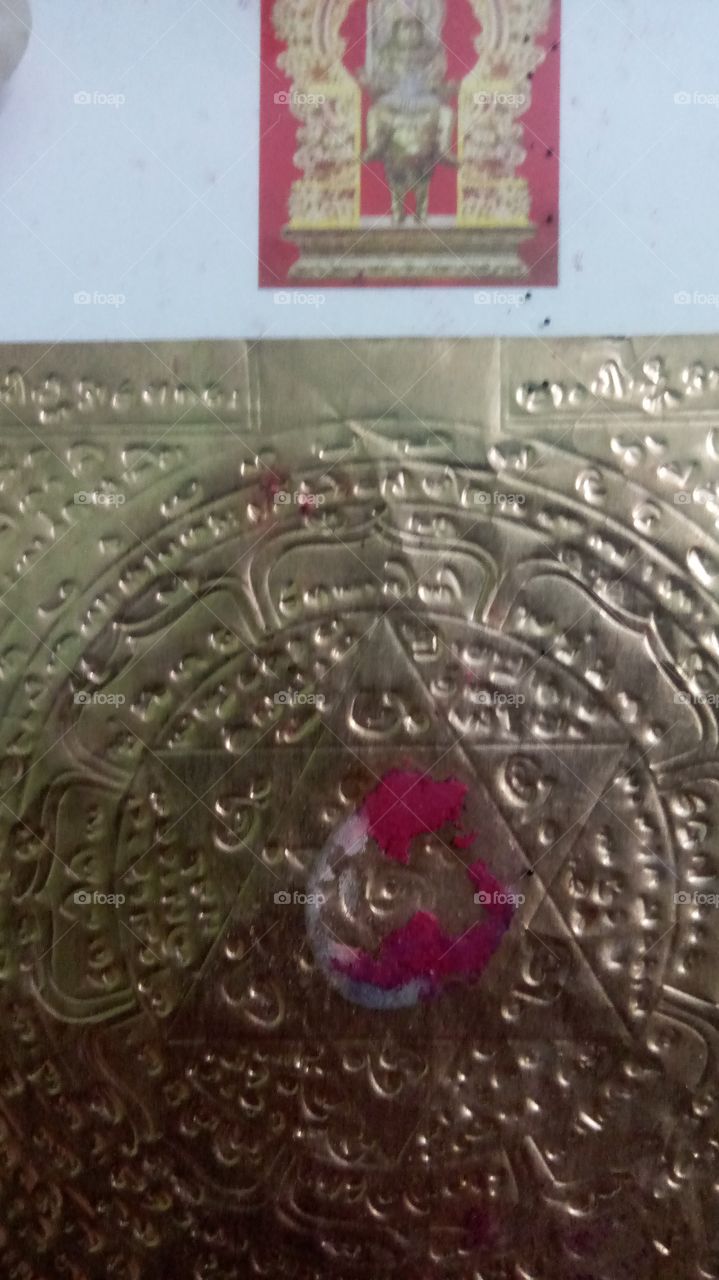 Vishnu Maya Chakram