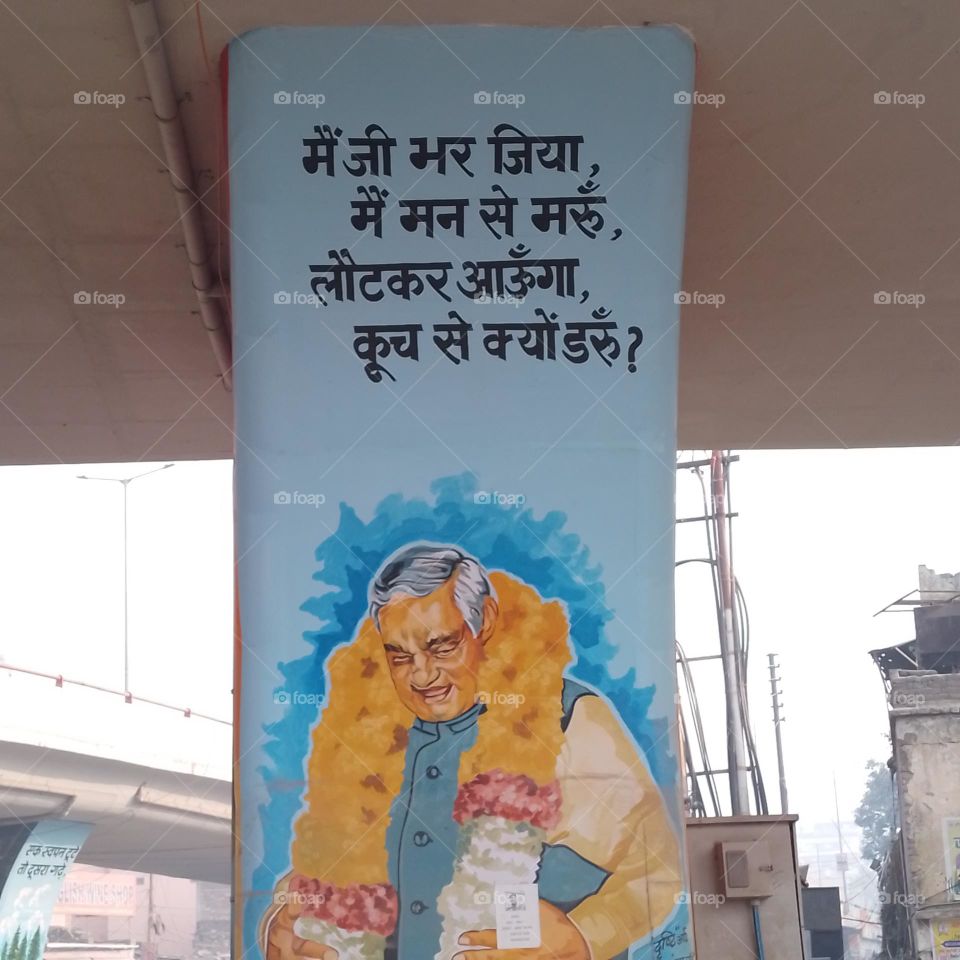 Atal Bihari Vajpayee