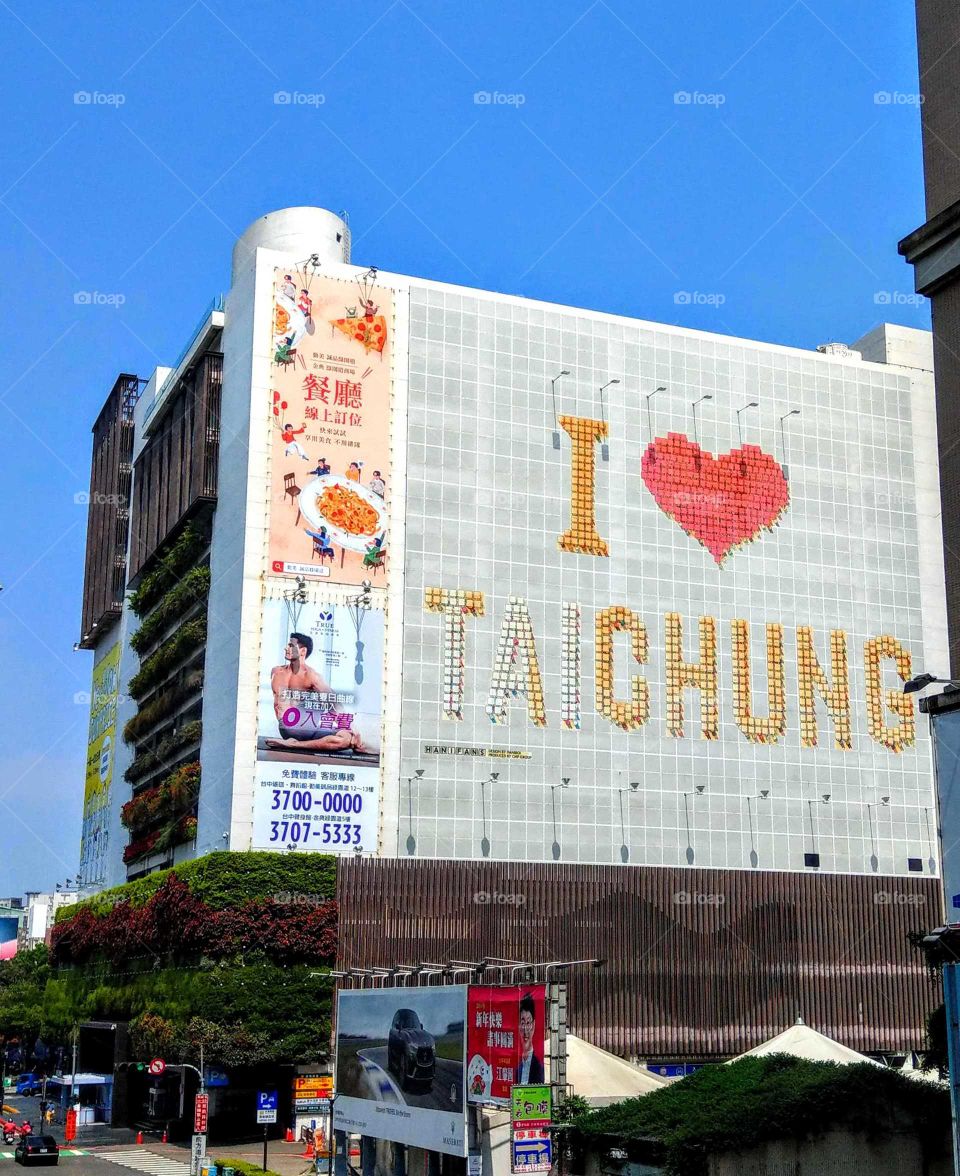 your local treasures: a side of the Qinmei Elite Dept. Store has a big billboard. "I love Taichung".